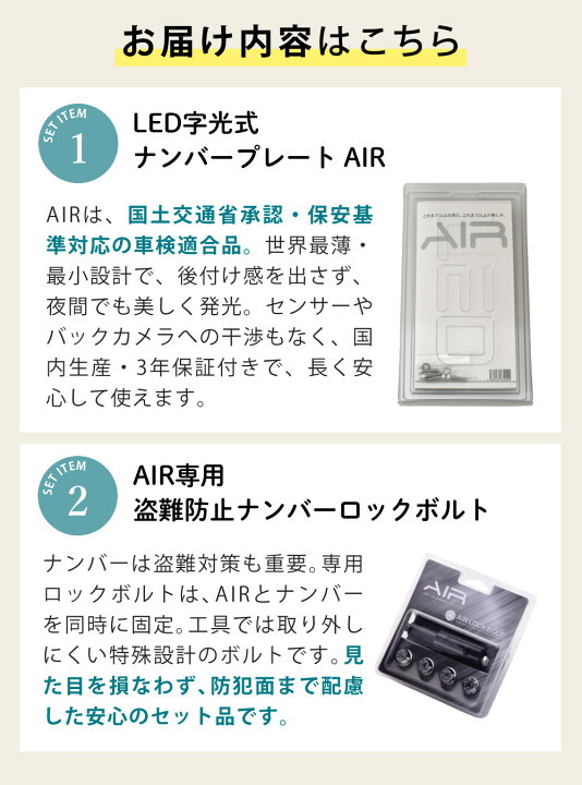 楽天市場】【2枚入り】＼レビュー特典あり／(純正盗難防止ロックボルト 