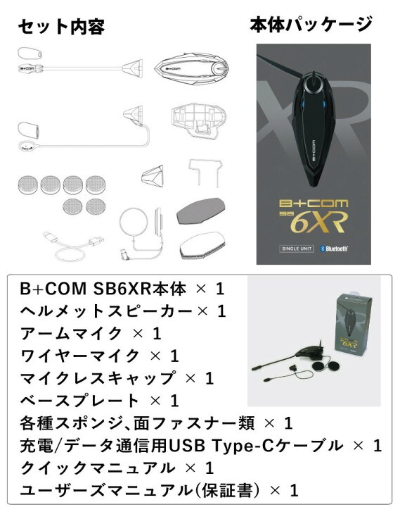 楽天市場】☆クーポン利用で300円OFF☆【最新Ver.1.2】 ☆豪華8 