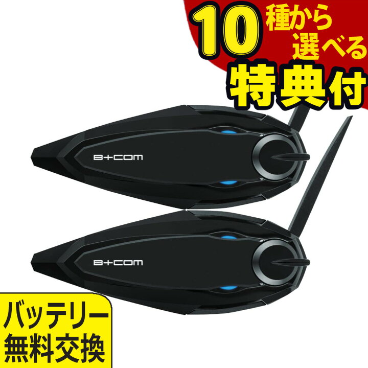楽天市場】＼楽天1位／☆豪華8種から選べる特典 レビュー特典あり  
