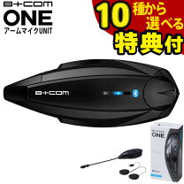 楽天市場】b＋com one アーム 00081660の通販