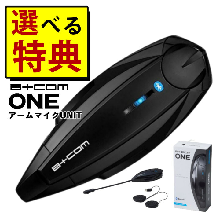 楽天市場】豪華8種から選べる特典!レビュー特典あり☆サインハウス 