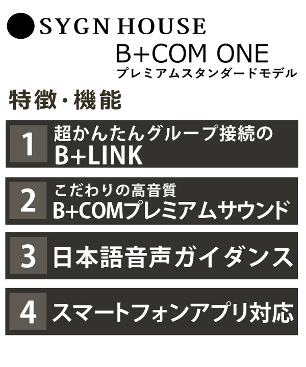 楽天市場】豪華8種から選べる特典 レビュー特典あり サインハウス 