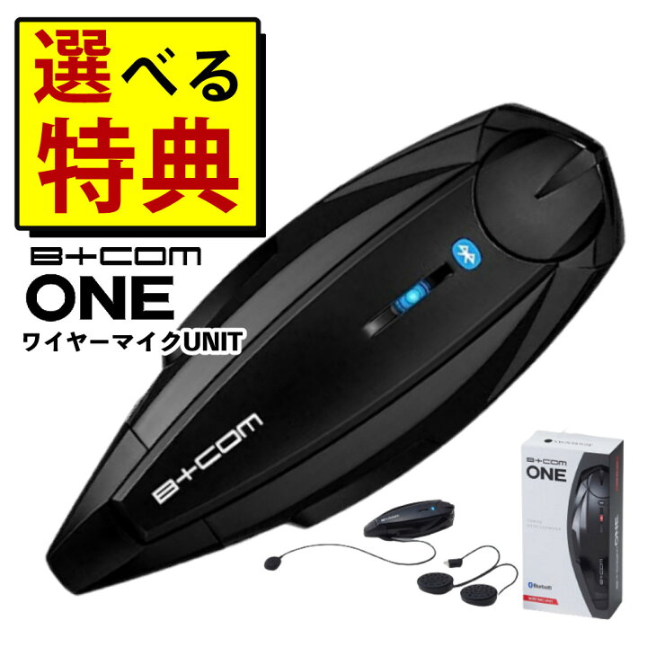 楽天市場】＼楽天1位／☆豪華8種から選べる特典 レビュー特典あり 