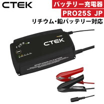 楽天市場】業務用バッテリー充電器の通販
