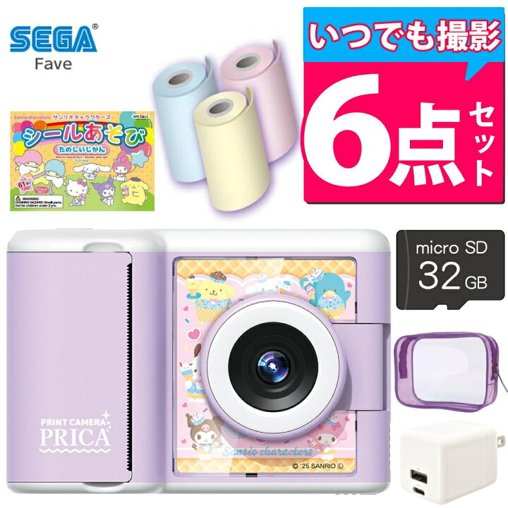 楽天市場】プリカ サンリオキャラクターズ + カラー紙 + micro SD 