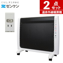 楽天市場】キャンパ 社 パネル ヒーターの通販