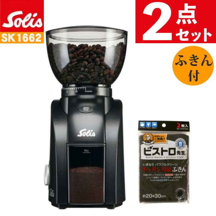 楽天市場】（レビューで北海道米プレゼント）コーヒーグラインダー 