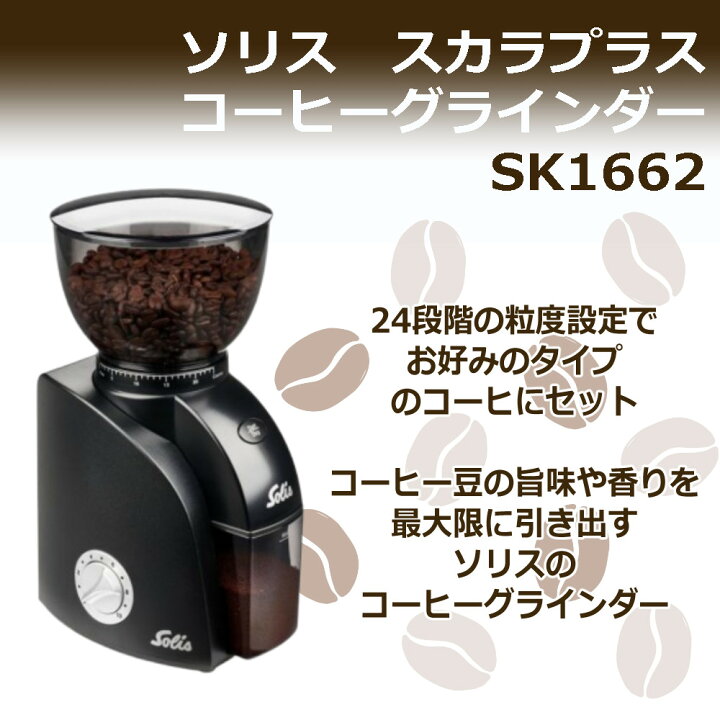 楽天市場】（レビューで北海道米プレゼント）コーヒーグラインダー 