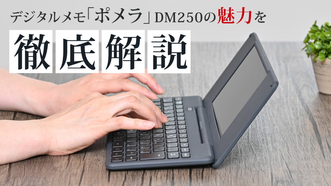 楽天市場 | ホームショッピング - キングジムのデジタルメモ「ポメラ 