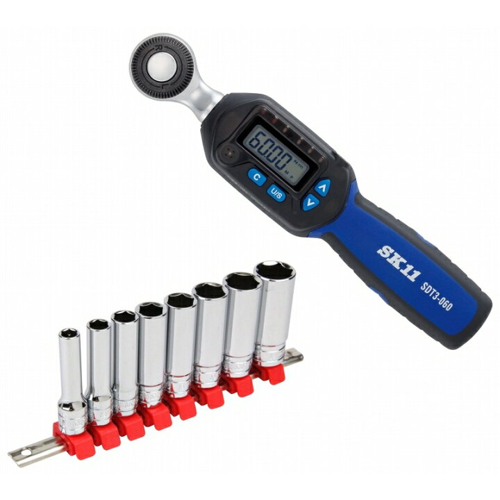 楽天市場】SK11デジタルトルクレンチ3〜60N・m + 3/8インチディープ  