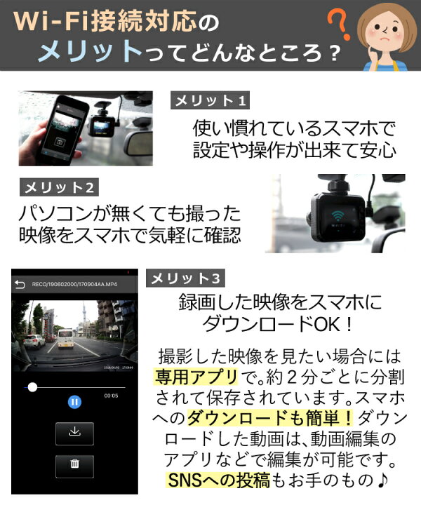 楽天市場】【その場でWiFi接続 スマホに転送】 JVCケンウッド ドライブレコーダー GC-DR20-T ブラウン GCDR20T ドラレコ Wi- Fi連携 スマホ スマートフォン アプリ 連動 Gセンサー フルHD 12V車/24V車 対応 JVC ケンウッド Everio エブリオ(GC- DR20 単品/前方 フロント用 ... 楽天市場】【その場でWiFi接続 スマホに転送】 JVCケンウッド ドライブレコーダー GC-DR20-T ブラウン GCDR20T ドラレコ Wi- Fi連携 スマホ スマートフォン アプリ 連動 Gセンサー フルHD 12V車/24V車 対応 JVC ケンウッド Everio エブリオ(GC- DR20 単品/前方 フロント用 ...