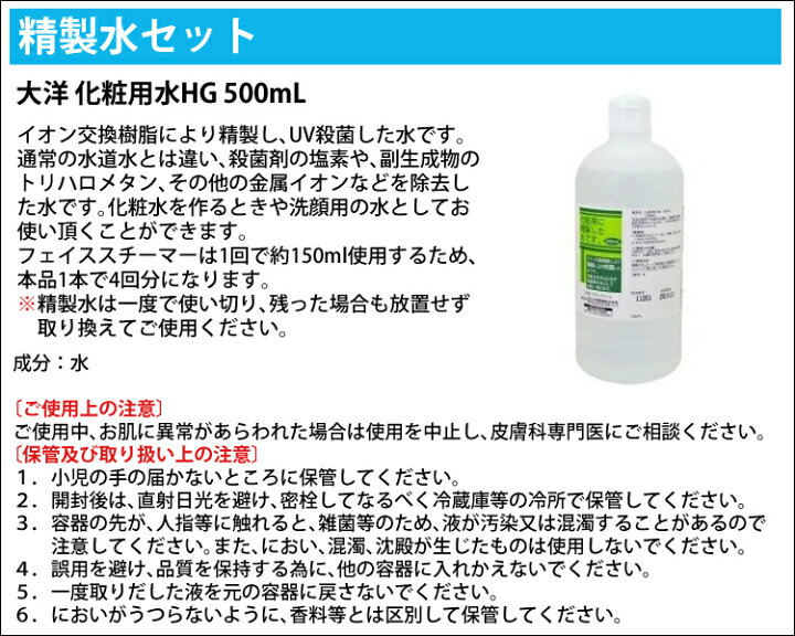 楽天市場 精製水セット ヤーマン 美顔器 スチーマー クリアスキンナノスチーマー Is97n ラッピング不可 ホームショッピング 楽天市場 精製水セット ヤーマン 美顔器 スチーマー クリアスキンナノスチーマー Is97n ラッピング不可 ホームショッピング