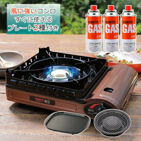 楽天市場 カセットコンロ ケースの通販