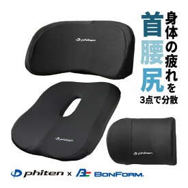 楽天市場 車 首腰サポートの通販