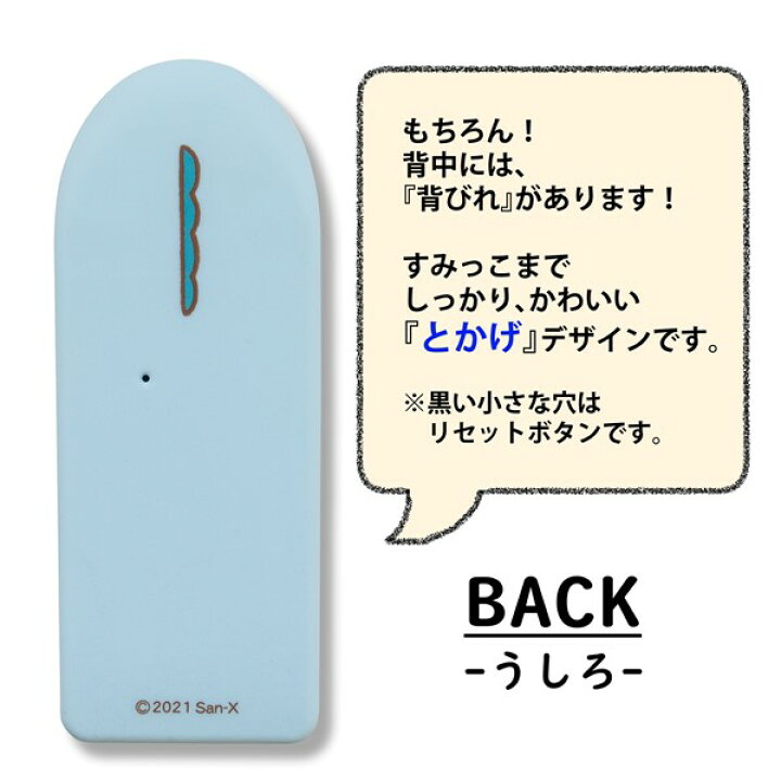 楽天市場 小学生ソフト付き 学習機 すみっコぐらしの英単語学習機 とかげシリコンカバーセット 英語学習 小学校 知育玩具 おもちゃ ホームショッピング