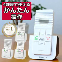楽天市場】elpa ワイヤレスインターホン wip－100sの通販