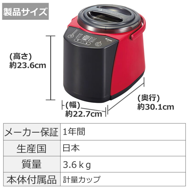 楽天市場】【日本製】【精米器】 タイガー魔法瓶 RSF-A100-R レッド 