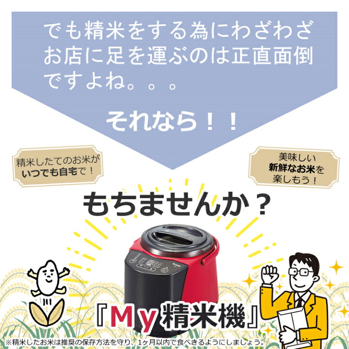 楽天市場】【楽天ランキング1位獲得！】【食べ比べできちゃう！北海道 