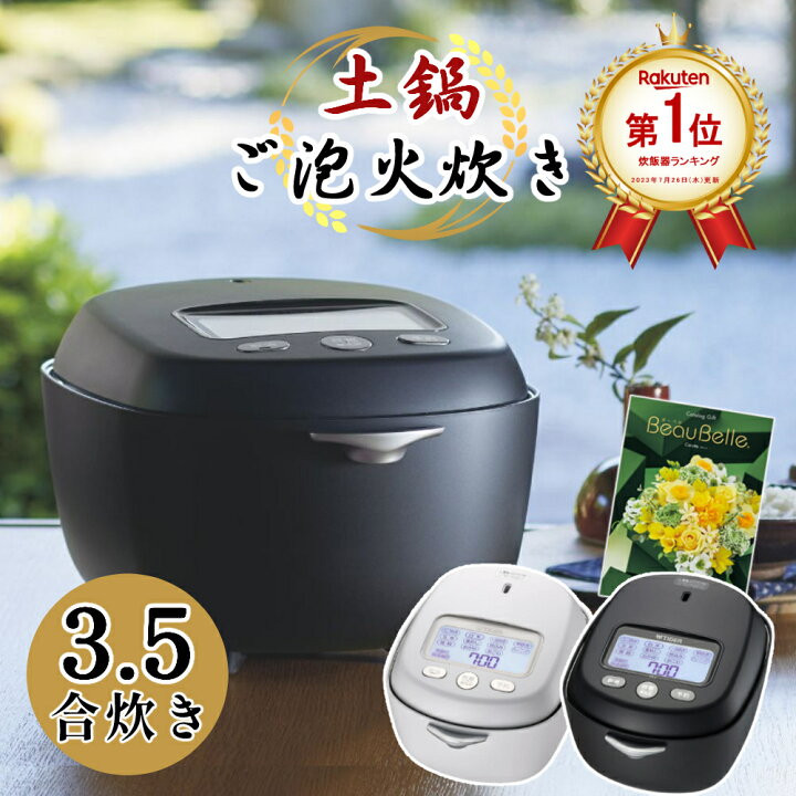 楽天市場】【ランキング1位獲得！】【カタログギフト プレゼント 