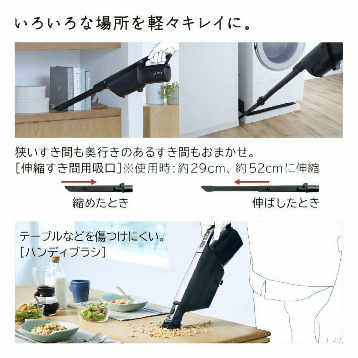 楽天市場】【正規販売店：メーカー1年保証対象】日立 スティック型 