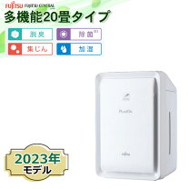 楽天市場】plazion das-303k-w（機能（脱臭機）ニオイセンサー）の通販