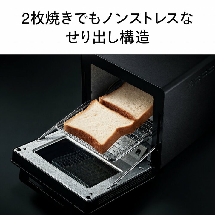 楽天市場】トースター ツインバード 匠 ブランジェトースター TS-D486B 