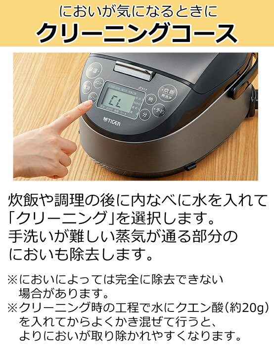 楽天市場】【3合炊き】タイガー IH炊飯器 炊きたて JPF-G055 スチール 