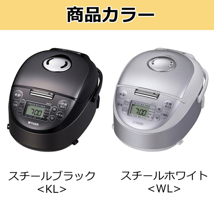 楽天市場】【3合炊き】タイガー IH炊飯器 炊きたて JPF-G055 スチール 