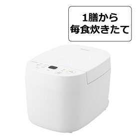 【炊飯器】ツインバード マイコン炊飯ジャー RM-4547W （ラッピング不可）