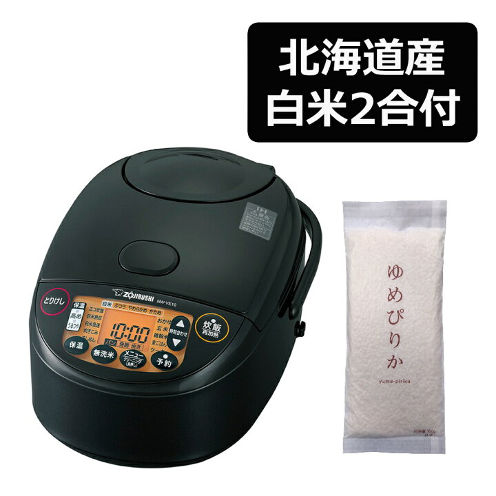 楽天市場】【セット】象印マホービンIH炊飯ジャー 極め炊き 5.5合炊き 