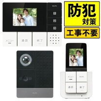 楽天市場】dhs－tmp2320 子機の通販