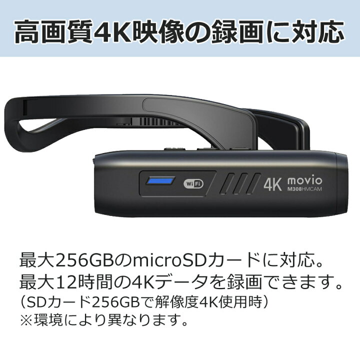 楽天市場】【ウェアラブルカメラ】ナガオカ movio wifi機能搭載 高画質 