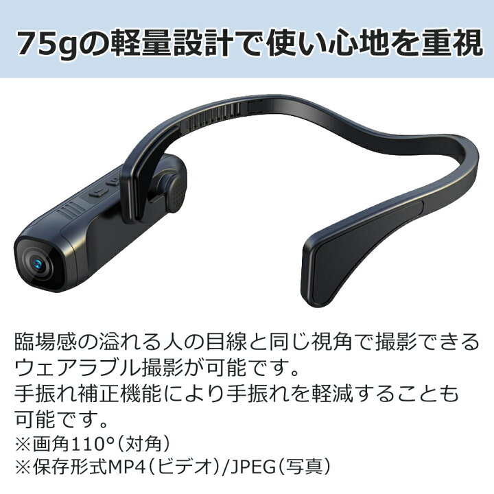 楽天市場】【ウェアラブルカメラ】ナガオカ movio wifi機能搭載 高画質 