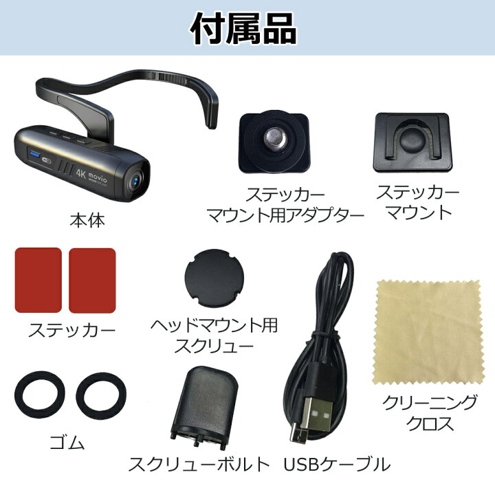 楽天市場】【ウェアラブルカメラ】ナガオカ movio wifi機能搭載 高画質 