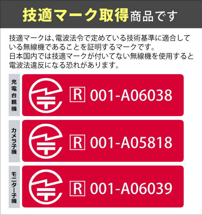 楽天市場】【ワイヤレステレビドアホン ＆ 追加子機セット】ELPA  