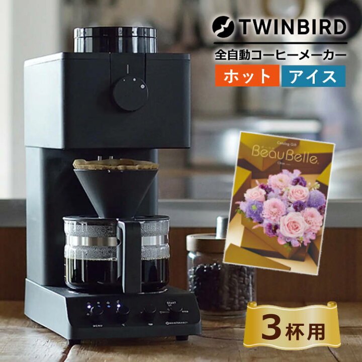 楽天市場】【レビューでフィルタープレゼント】【好きなものがひとつ  