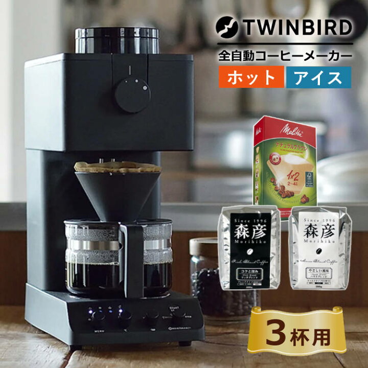 楽天市場】【レビューでフィルタープレゼント】【コーヒー豆  