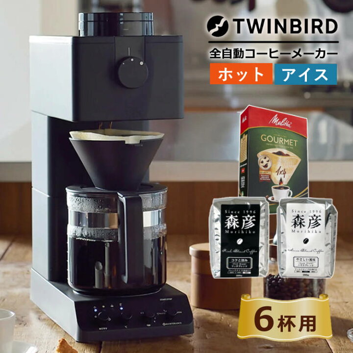 楽天市場】【レビューでフィルタープレゼント】【コーヒー豆 
