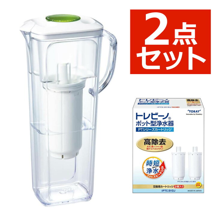 楽天市場】【予備の交換用カートリッジ2個セット】 東レ トレビーノ 