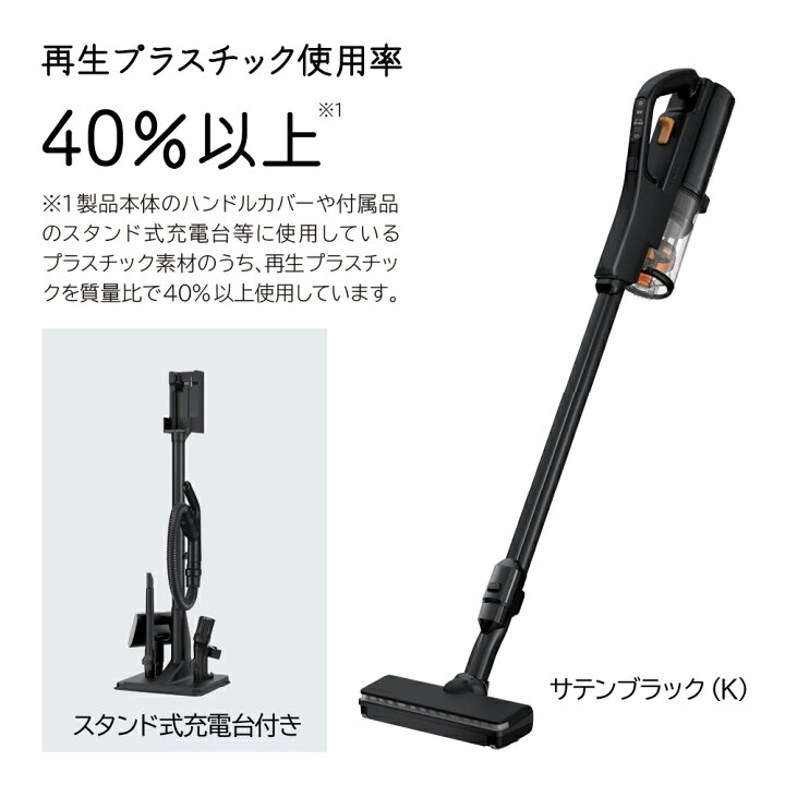 掃除機番号33 Panasonic 2024年製 大阪府内配達無料 保管場所での引 
