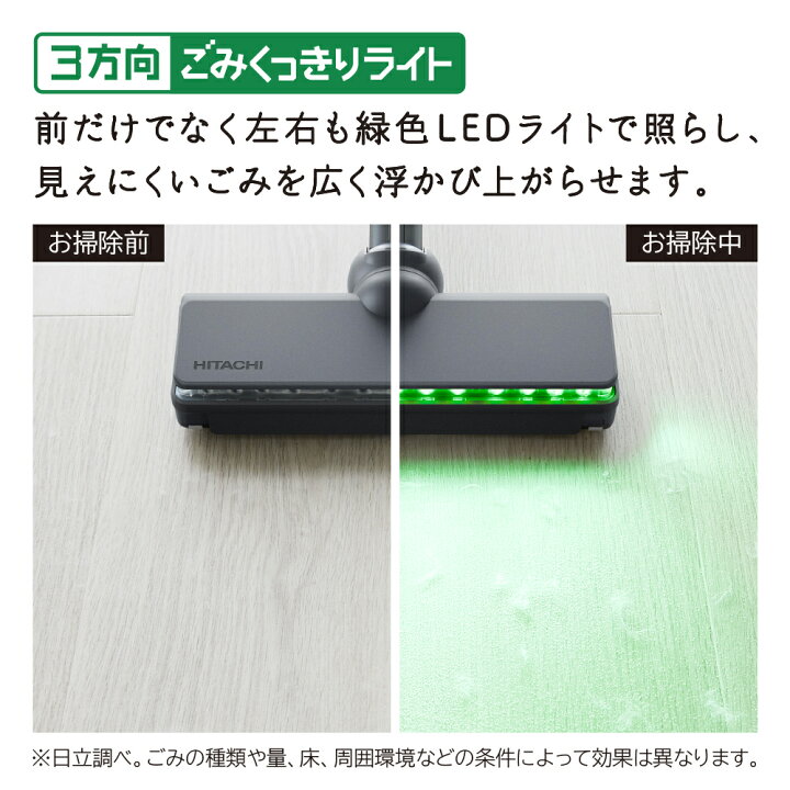 楽天市場】【2024年モデル】【正規販売店】日立 DCスティック 