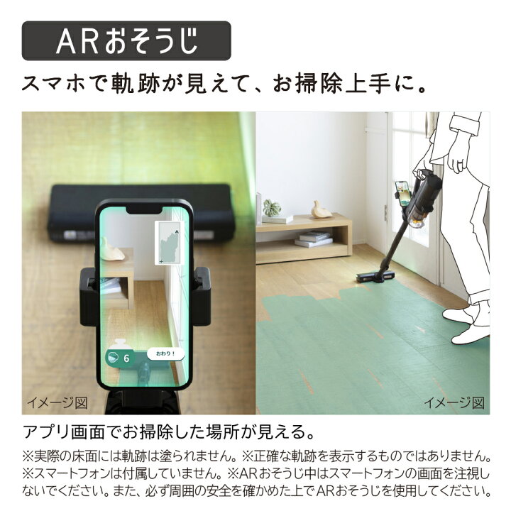 楽天市場】【2024年モデル】【正規販売店】日立 DCスティック 