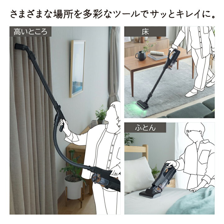 楽天市場】【2024年モデル】【正規販売店】日立 DCスティック 