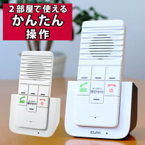楽天市場】部屋 通話 インターホンの通販