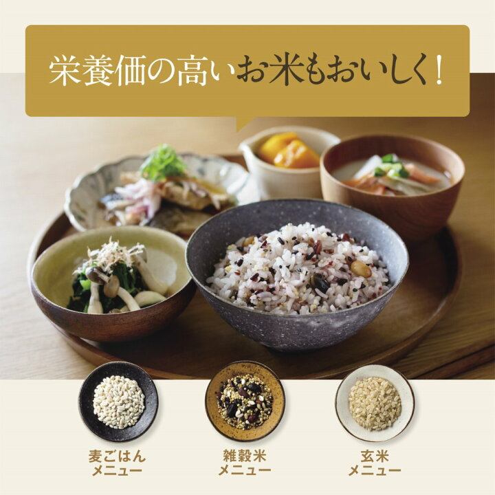 楽天市場】【2024-25年モデル】【5.5合炊き】象印マホービン IH炊飯 
