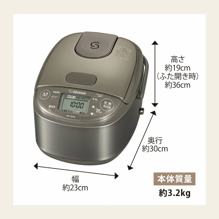 楽天市場】【2024年モデル】【3合炊き】象印マホービン IH炊飯ジャー 