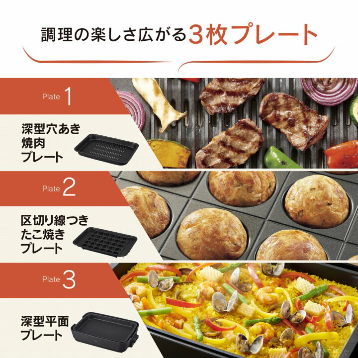 楽天市場】象印マホービン ホットプレート やきやき EA-HA30-HZ 