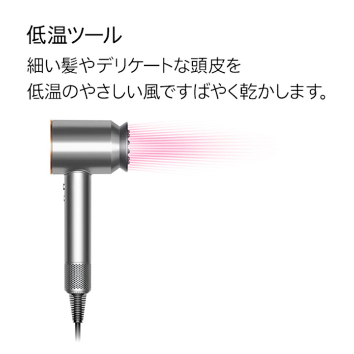 楽天市場】【メーカー正規品】ダイソン ヘアドライヤー Dyson 