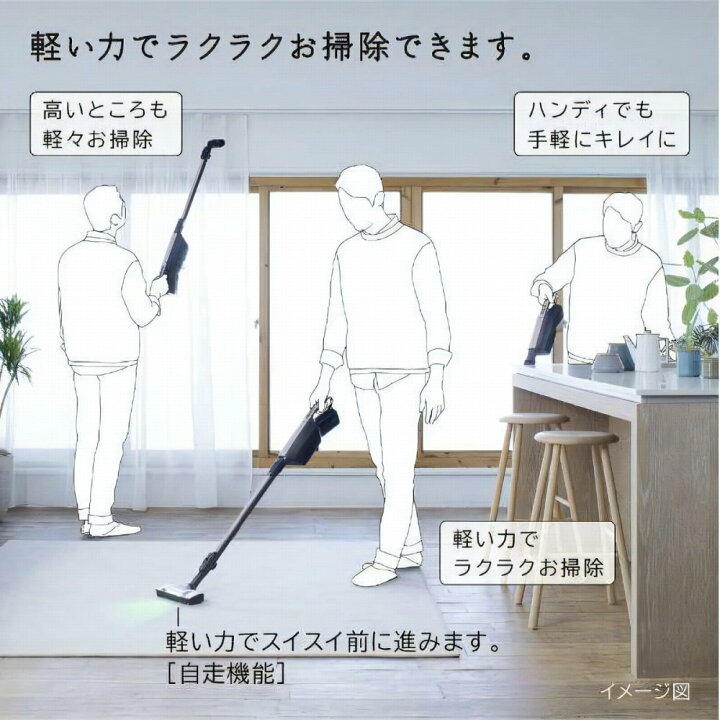 楽天市場】【正規販売店：メーカー1年保証対象】【交換用紙パック付き 