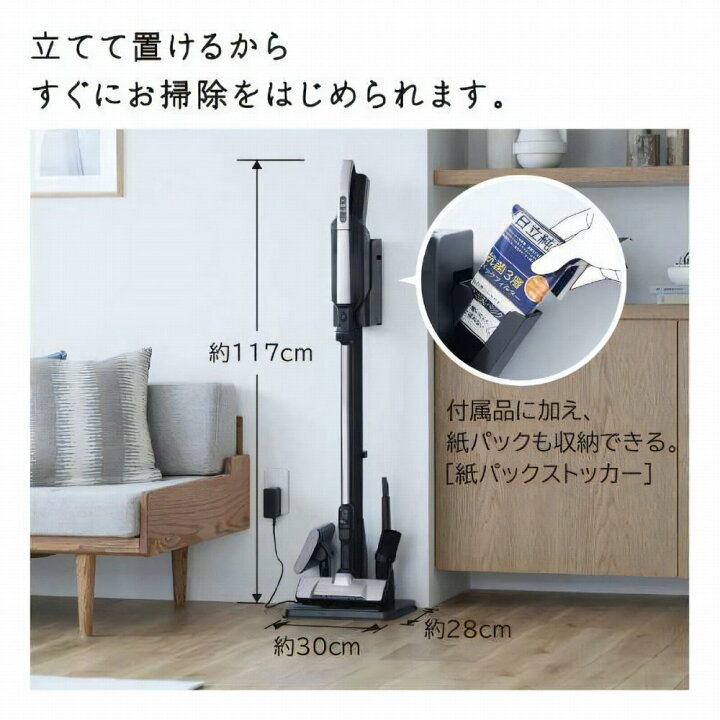 楽天市場】【正規販売店：メーカー1年保証対象】【交換用紙パック付き 